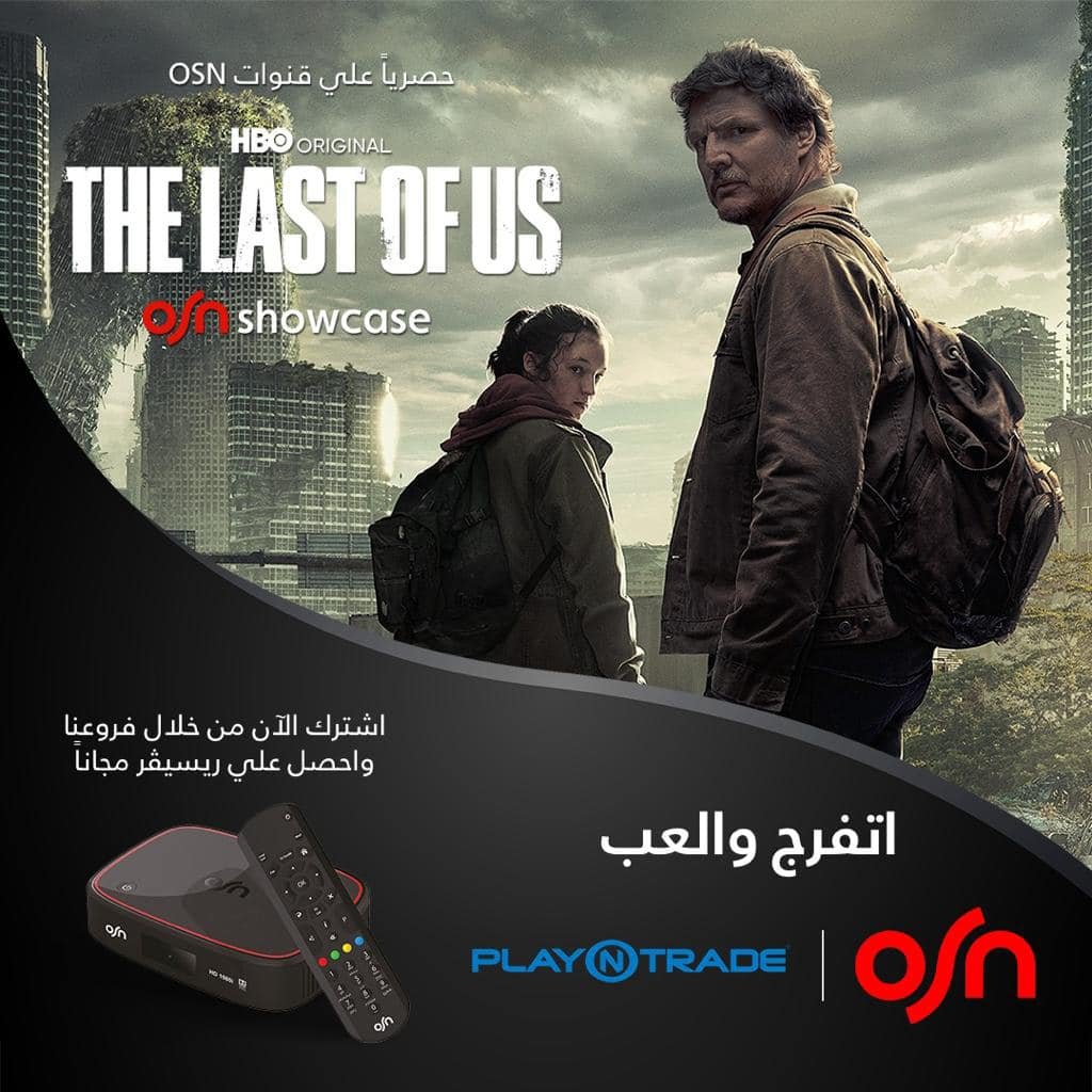 Osn deals on ps4